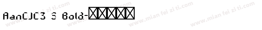 AanCJC3 S Bold字体转换